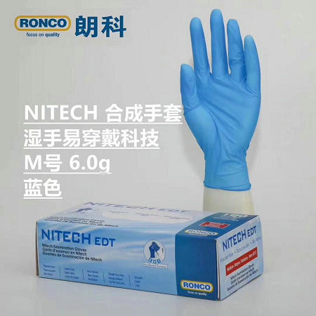 濕手易穿戴手套Nitech