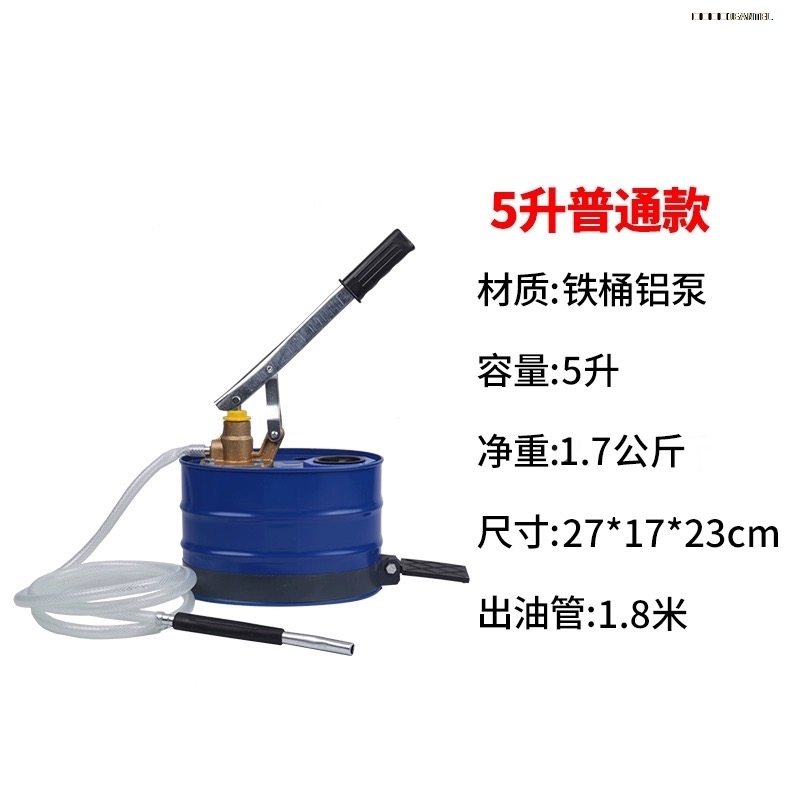 潤滑油5升加注器